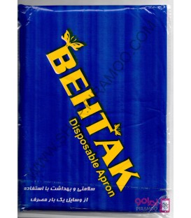 پیش بند یک بار مصرف بهتک _ بسته 12 عددی
