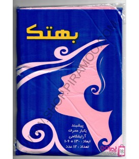 پیش بند یک بار مصرف بهتک _ بسته 12 عددی