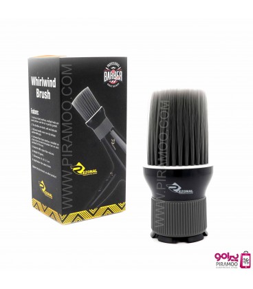 موپران گردبادی مخصوص سشوار رزونال  REZONAL Whirlwind Brush