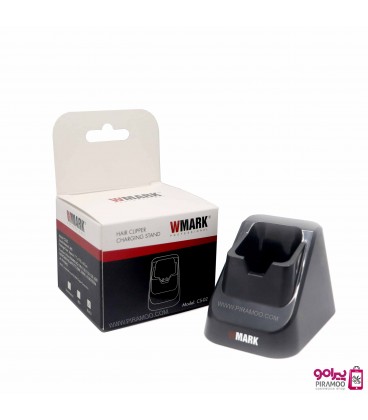استند شارژر ماشین های اصلاح برند دبلیو مارک WMARK Charging Stand