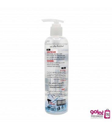 استایلینگ واتر زاین مدل action 8 حجم 400 میلی لیتر