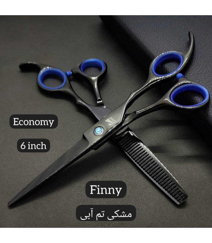 ست قیچی کات و پیتاژ مشکی 6 اینچ فینی کد : PR-178