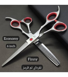 ست قیچی کات و پیتاژ نقره ای 6 اینچ فینی کد: PR-189