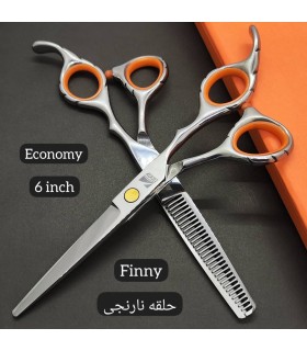 ست قیچی کات و پیتاژ استیل اکونومی حلقه نارنجی کد: PR-176