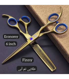 ست قیچی کات و پیتاژ طلایی 6 اینچ فینی کد: PR-1099