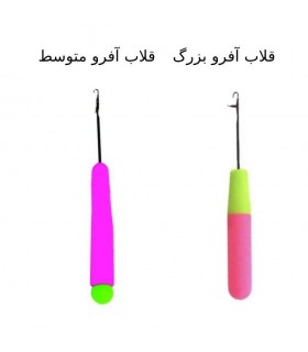 قلاب مو آفرو دسته پلاستیکی کد: PR-1911
