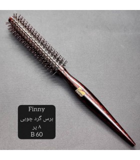 برس گرد چوبی نسوز B60 فینی کد: PR-1923