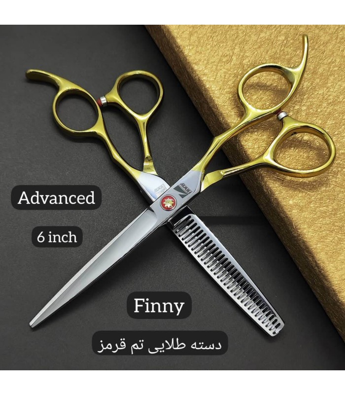 ست قیچی کات و پیتاژ دسته طلایی 6 اینچ فینی کد: PR-1507