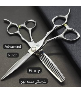 ست قیچی کات و پیتاژ نقره ای 6 اینچ فینی بلبرینگی کد: PR-1138