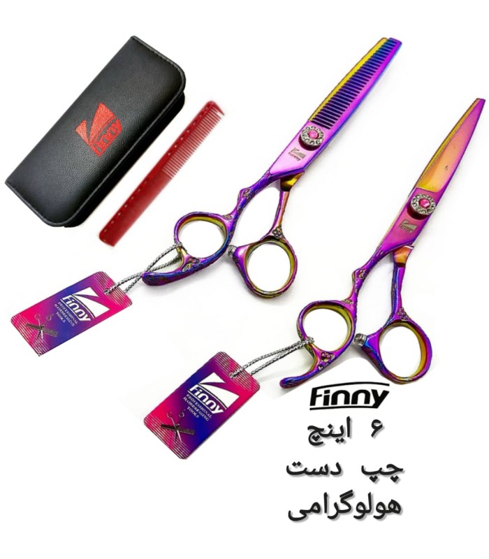 ست قیچی کات و پیتاژ چپ دست هفت رنگ هولوگرامی 6 اینچ فینی کد: PR-1510