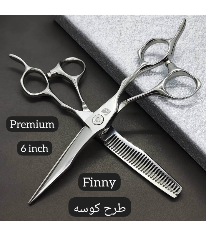 ست قیچی کات و پیتاژ استیل طرح کوسه فینی کد: PR-1927