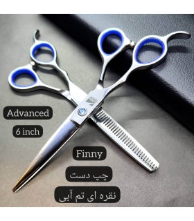 ست قیچی چپ دست نقره ای 6 اینچ فینی کد: PR-1932