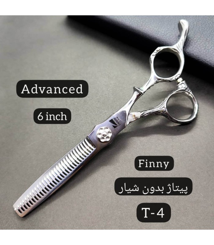 قیچی پیتاژ بدون شیار 6 اینچ فینی کد: T-4