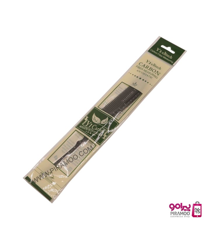 شانه جورج اصلی کد: PR-1926